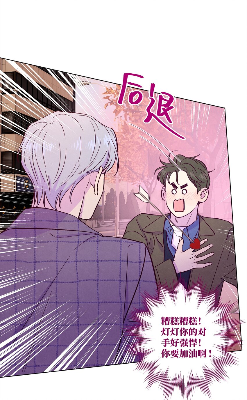 第34话 抵消了5