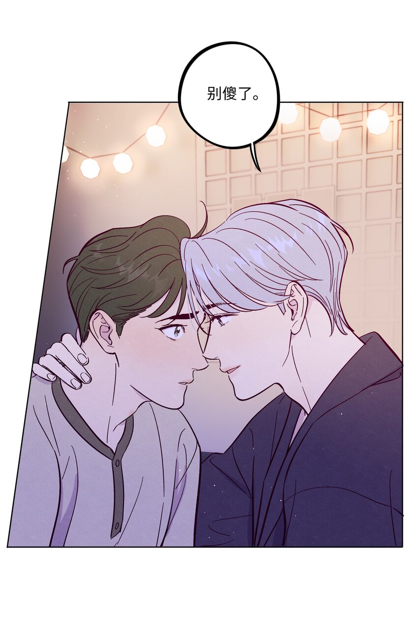 第57话 就像秋天来了5