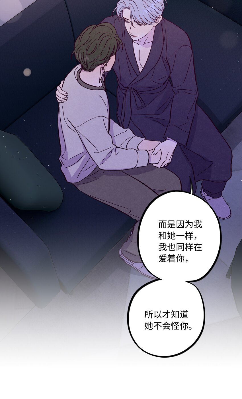 第57话 就像秋天来了9