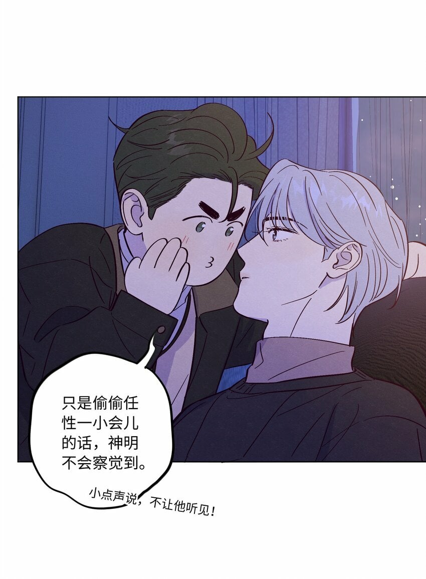 第80话 我要不听话了7