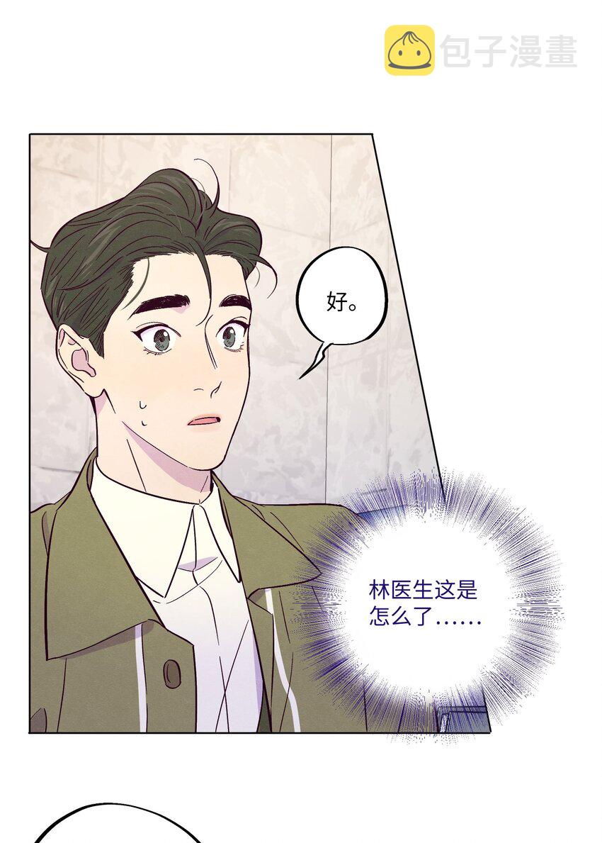 第18话 一定要等我38