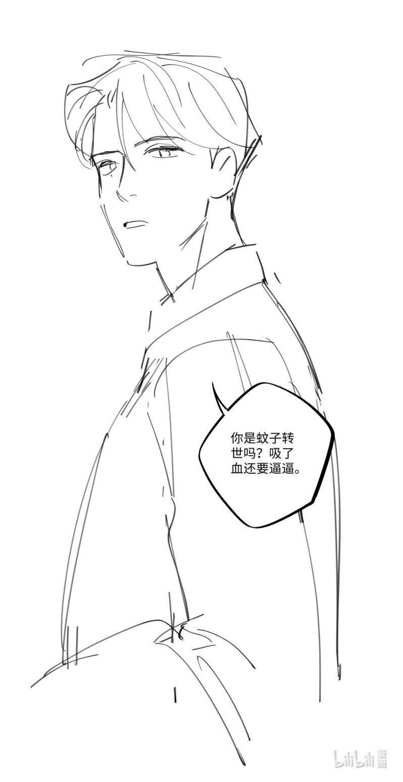 第19话 我们吃什么45