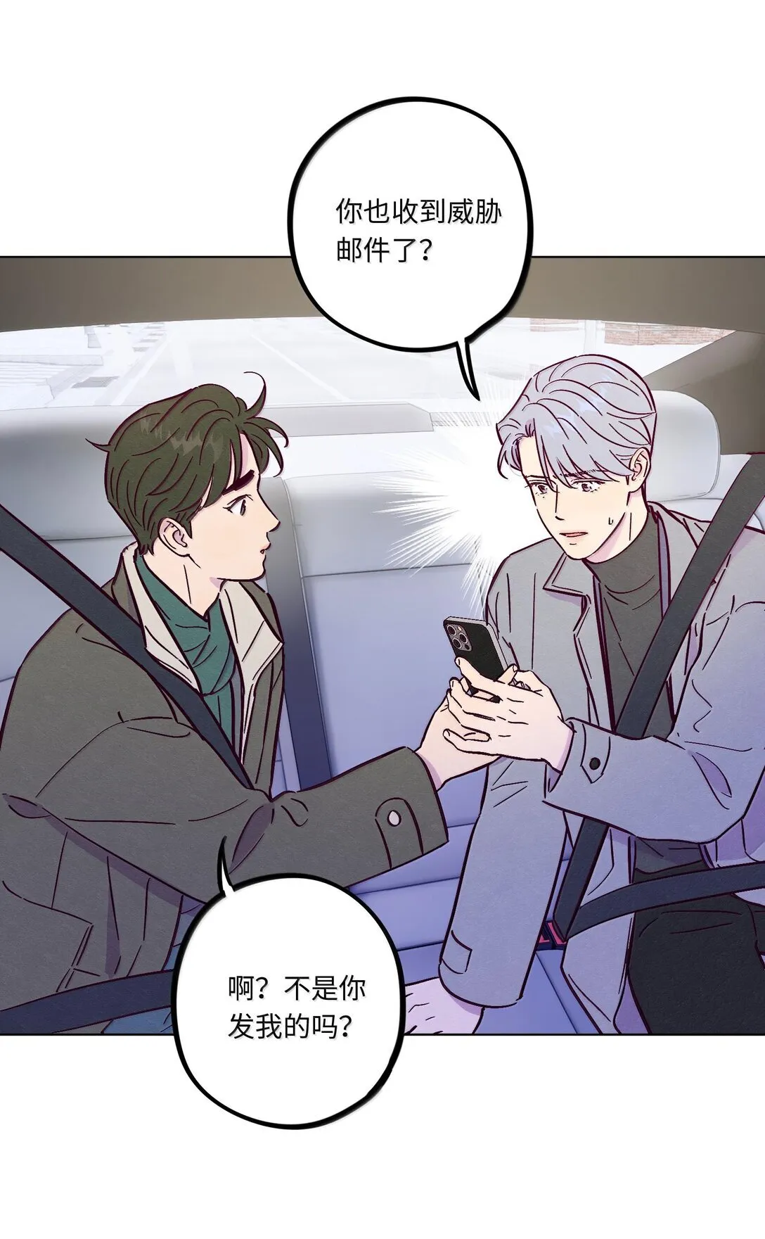 第119话 新生活41