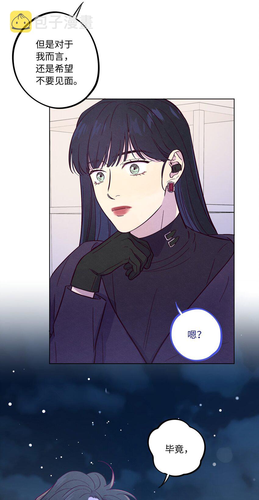 第46话 线下见面会27