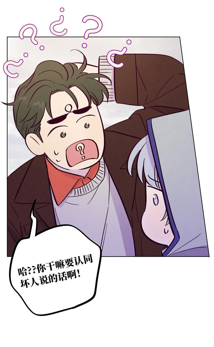 第93话 别听坏人的话14