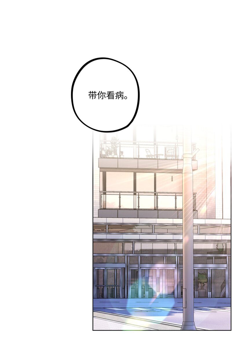 第39话 两个烦人精39