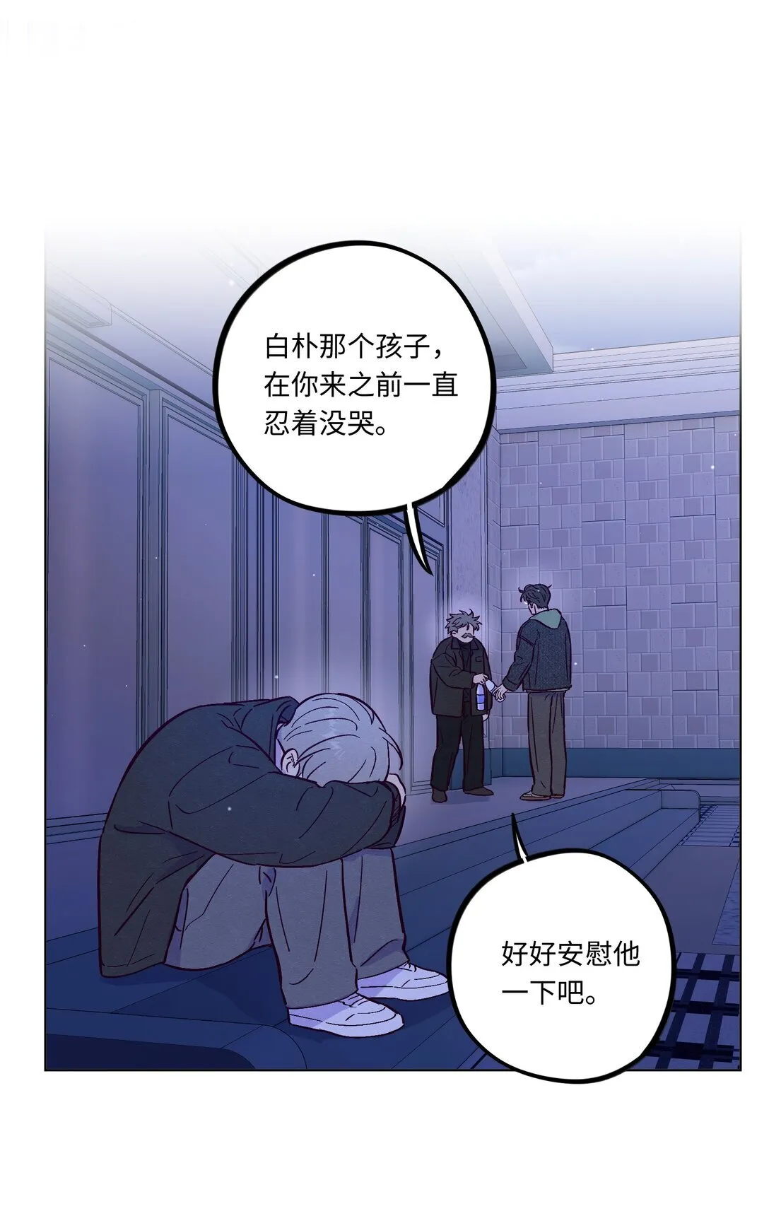 第116话 根本没有过去15