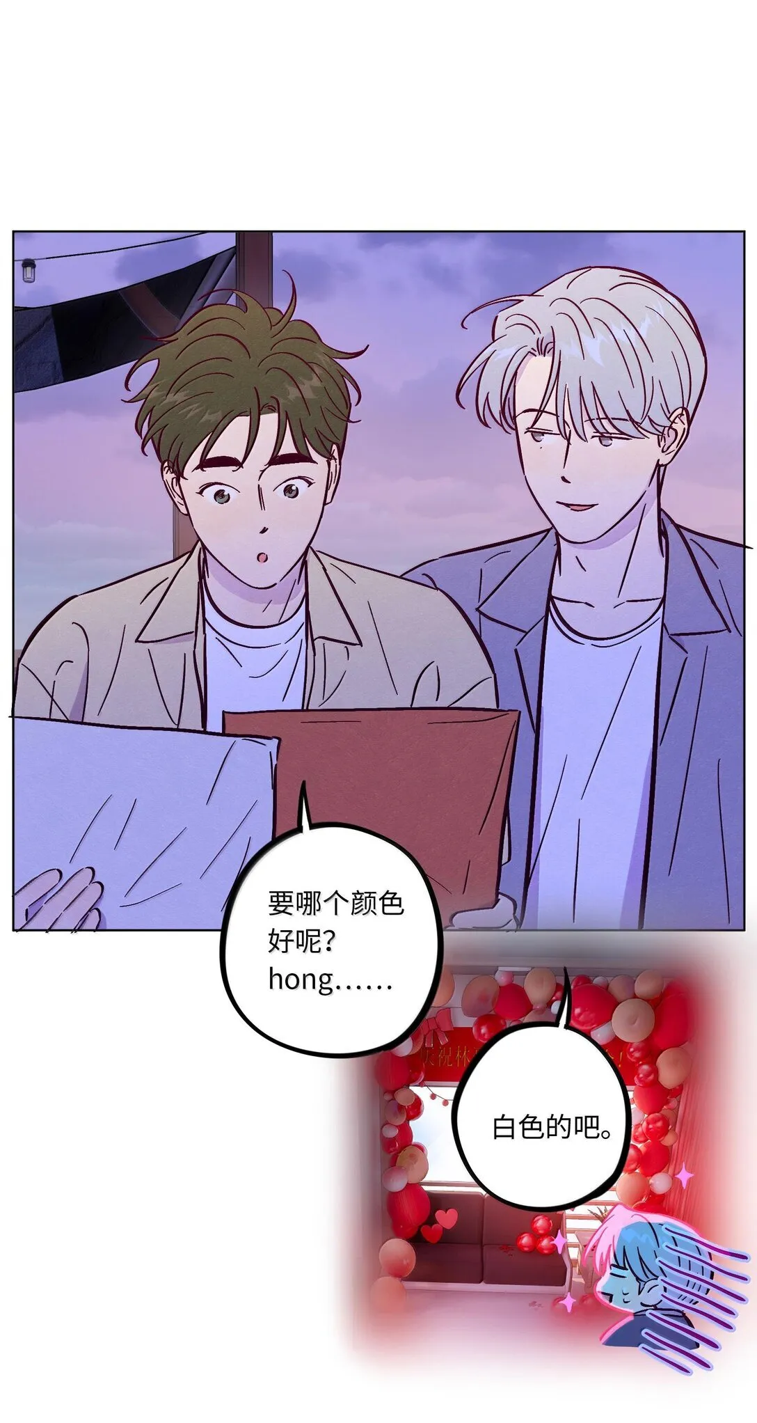 第120话 在天空中获得了自由22