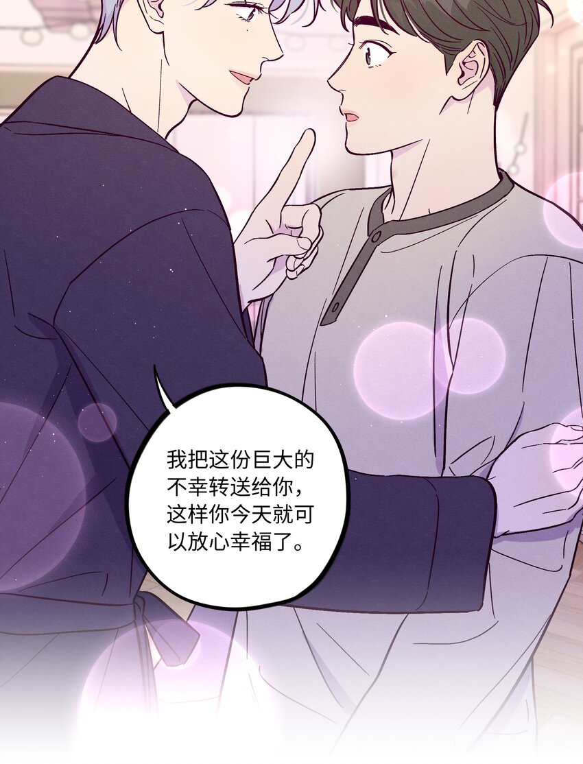 第56话 配不上那样的爱17