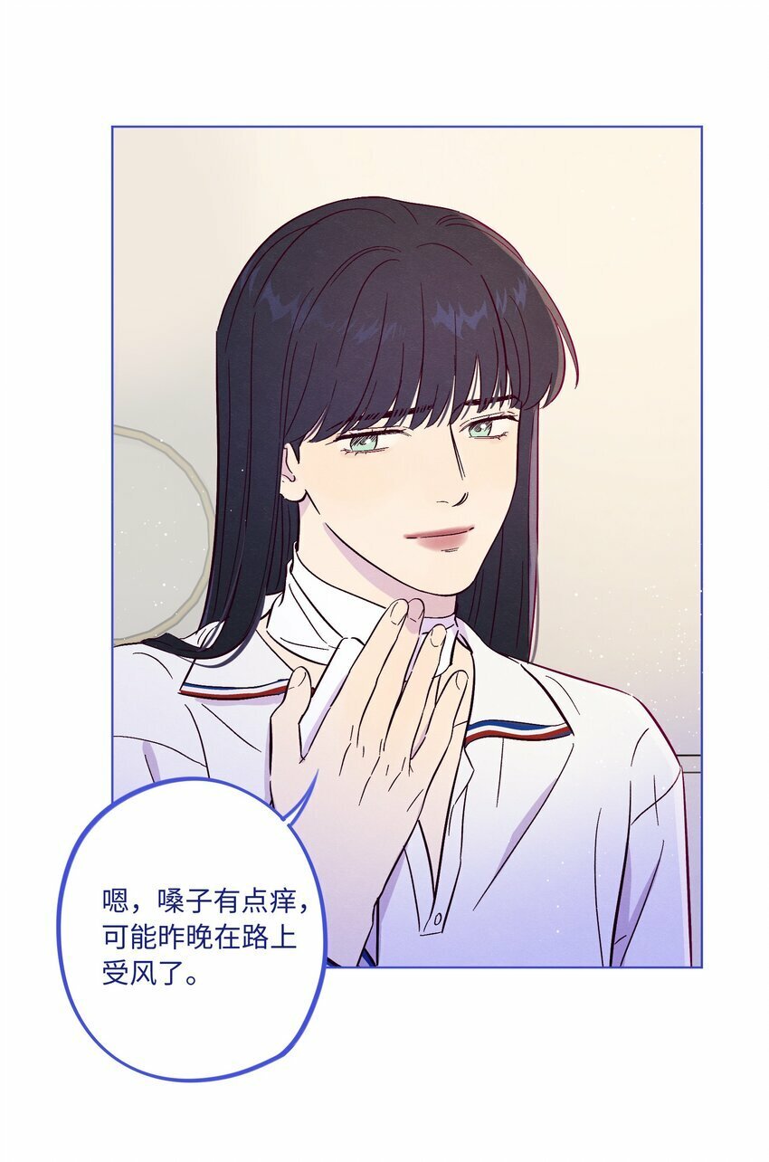第74话 不速之客22