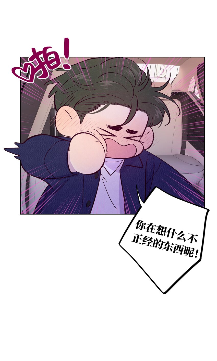 第44话 没有你不行9