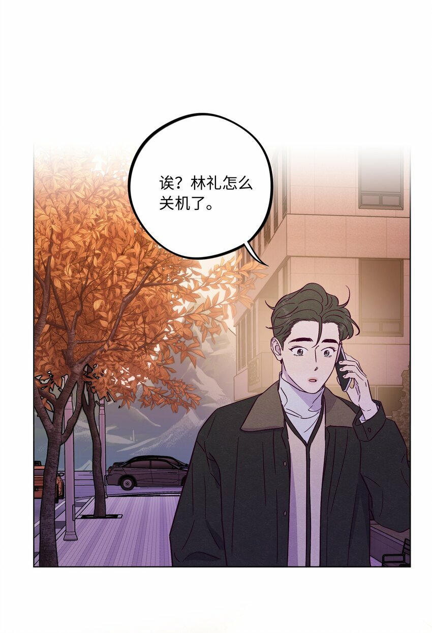 第78话 宝藏盒子40