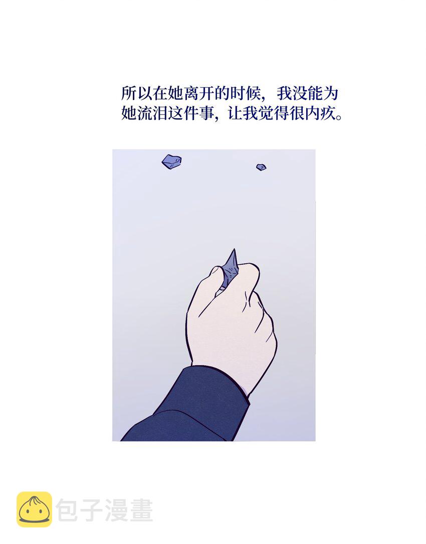 第56话 配不上那样的爱36