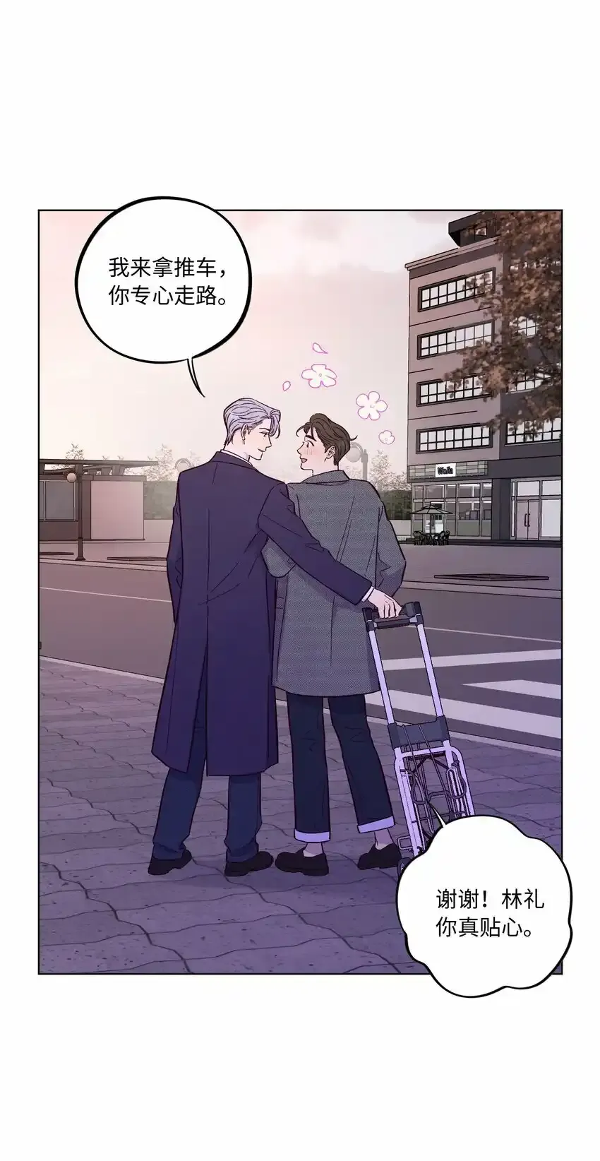 第52话 奇妙的缘分19