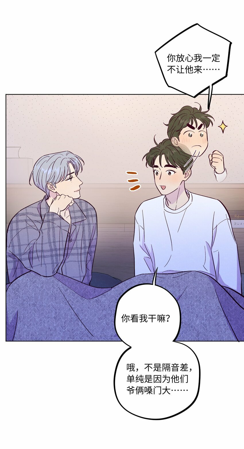 第70话 失去的回忆18