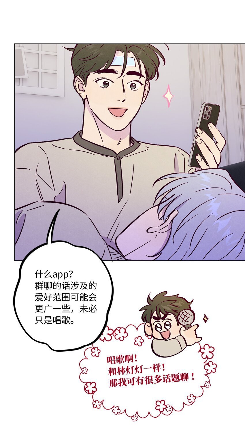 第91话 用真诚打动20