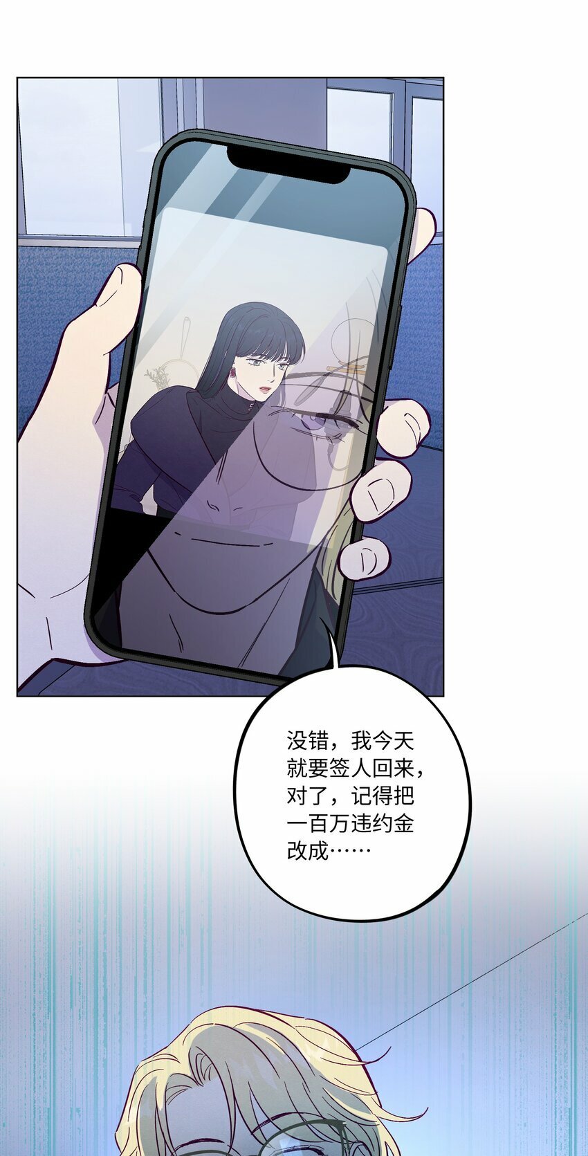 第72话 润物细无声29