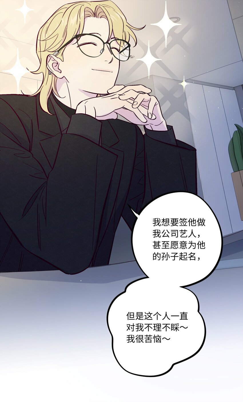 第65话 需要安慰9