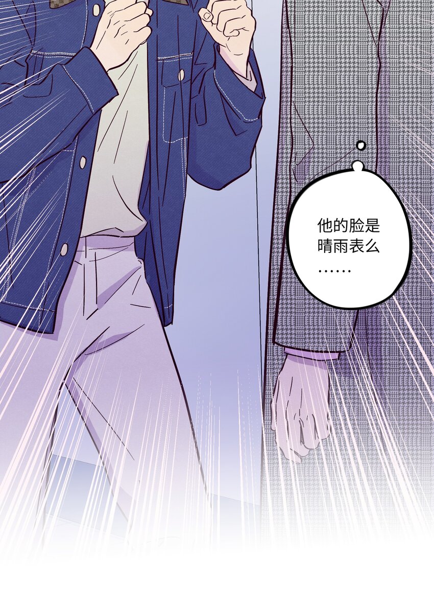 第36话 只要打开这扇门12