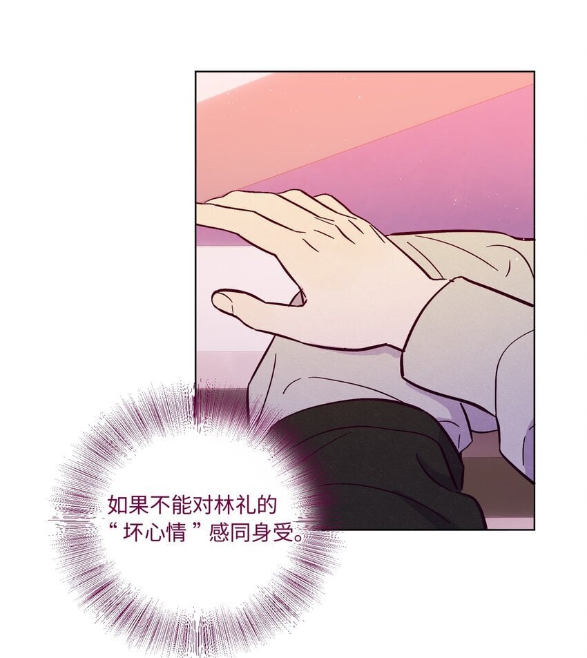 第86话 存档幸福能量5
