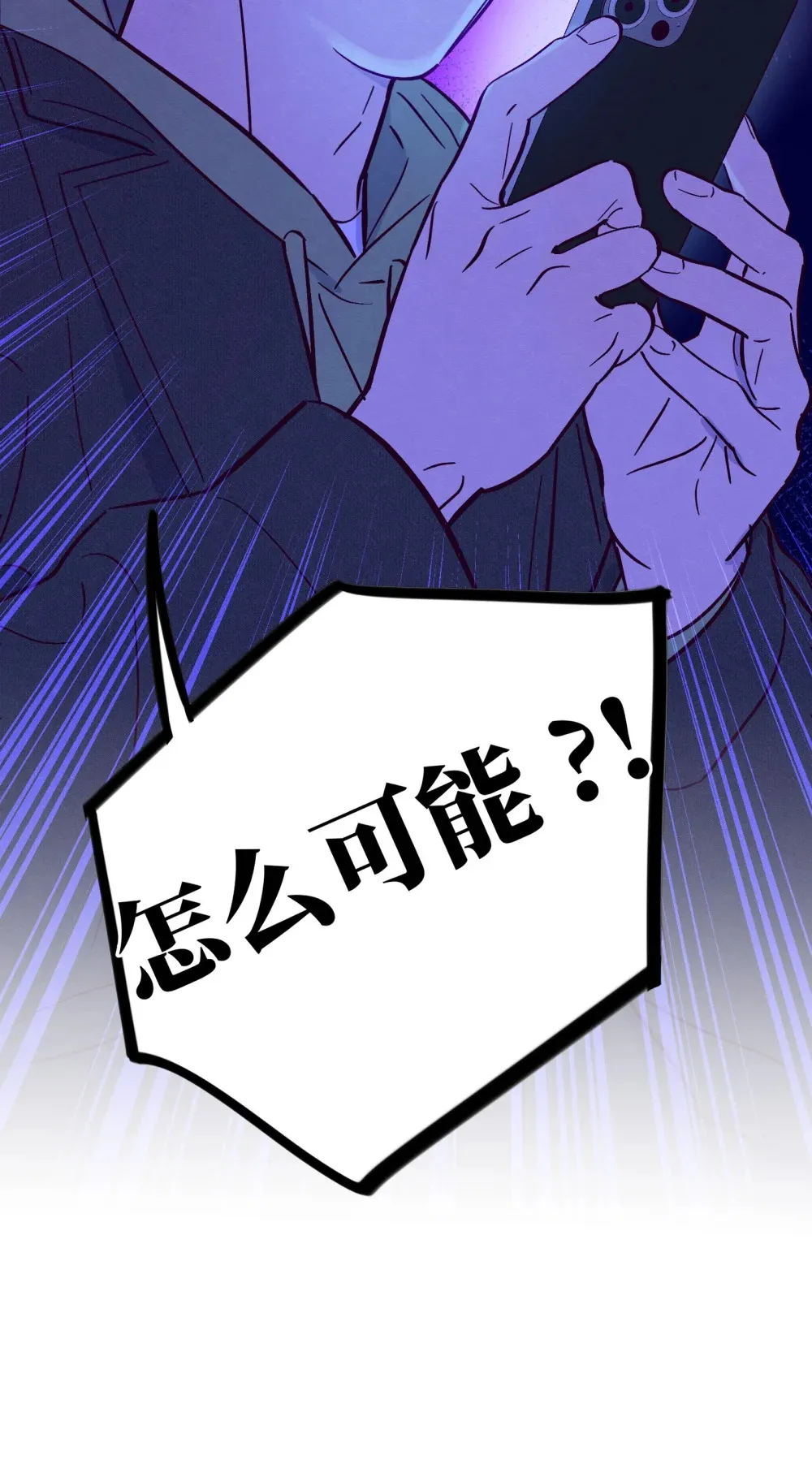 第115话 这一切到底有什么意义44