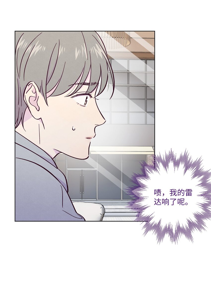 第28话 我反思45