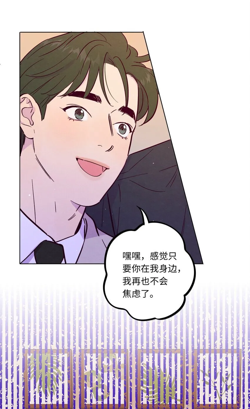第110话 他一定喜欢你22