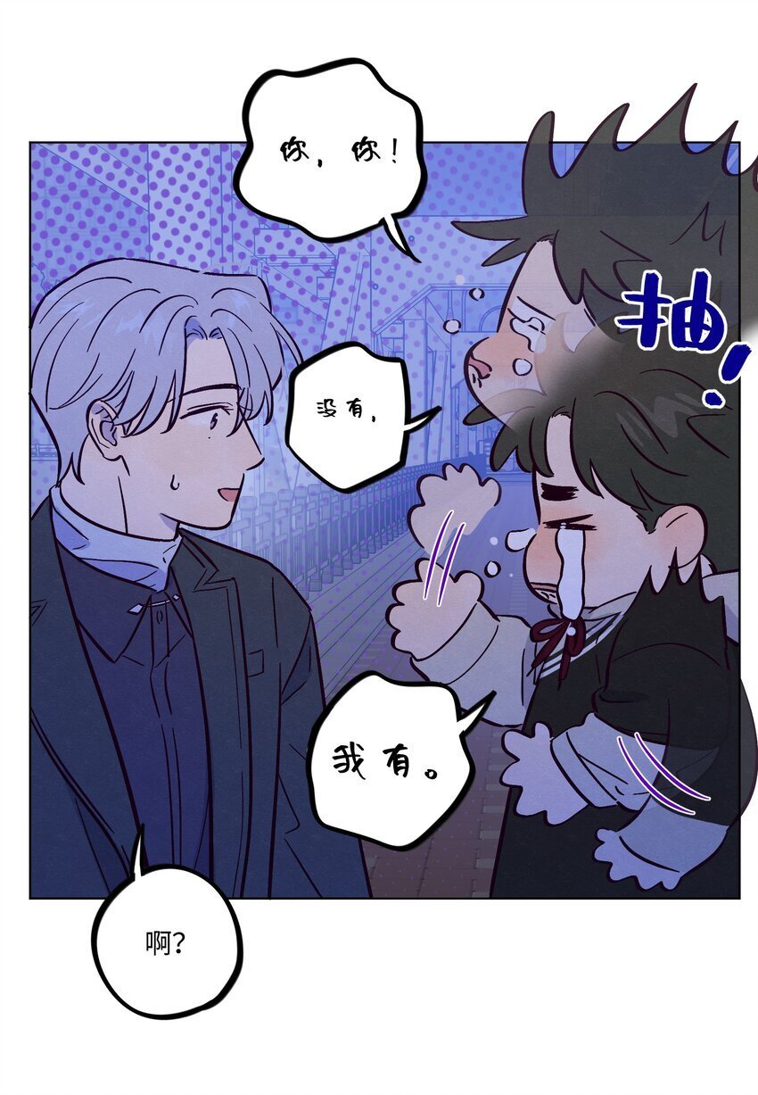 第88话 原来我们那么相似20