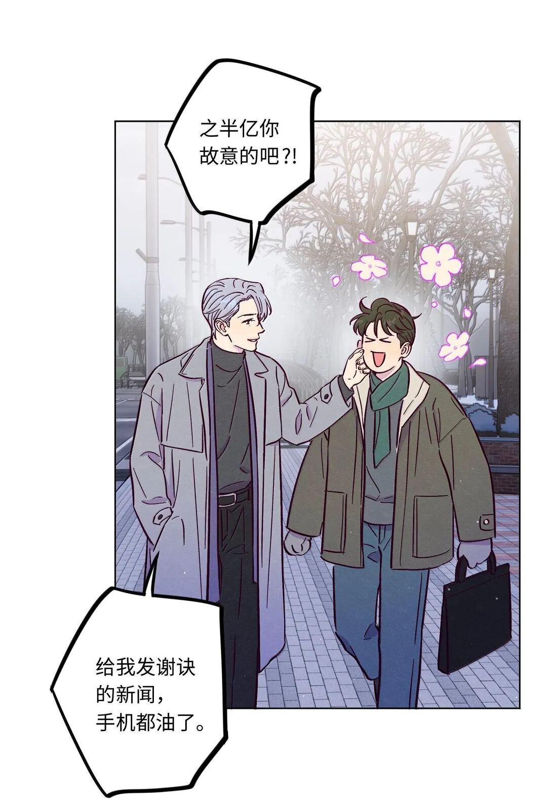 第119话 新生活30