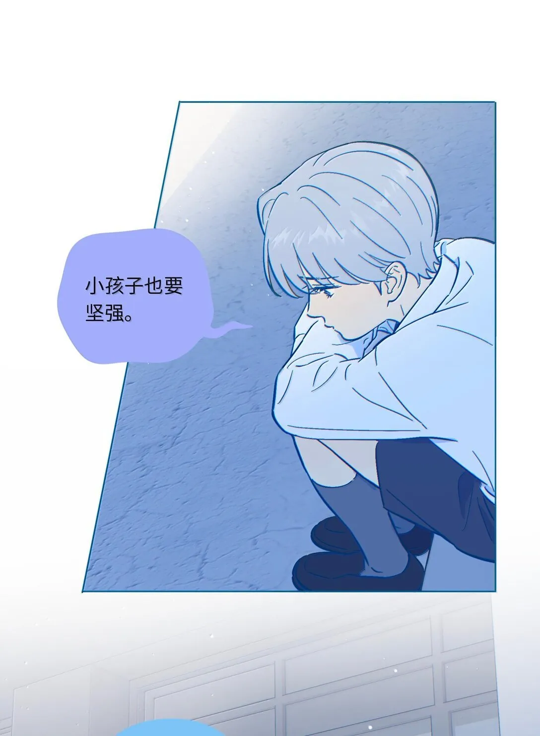 第117话 妈妈9
