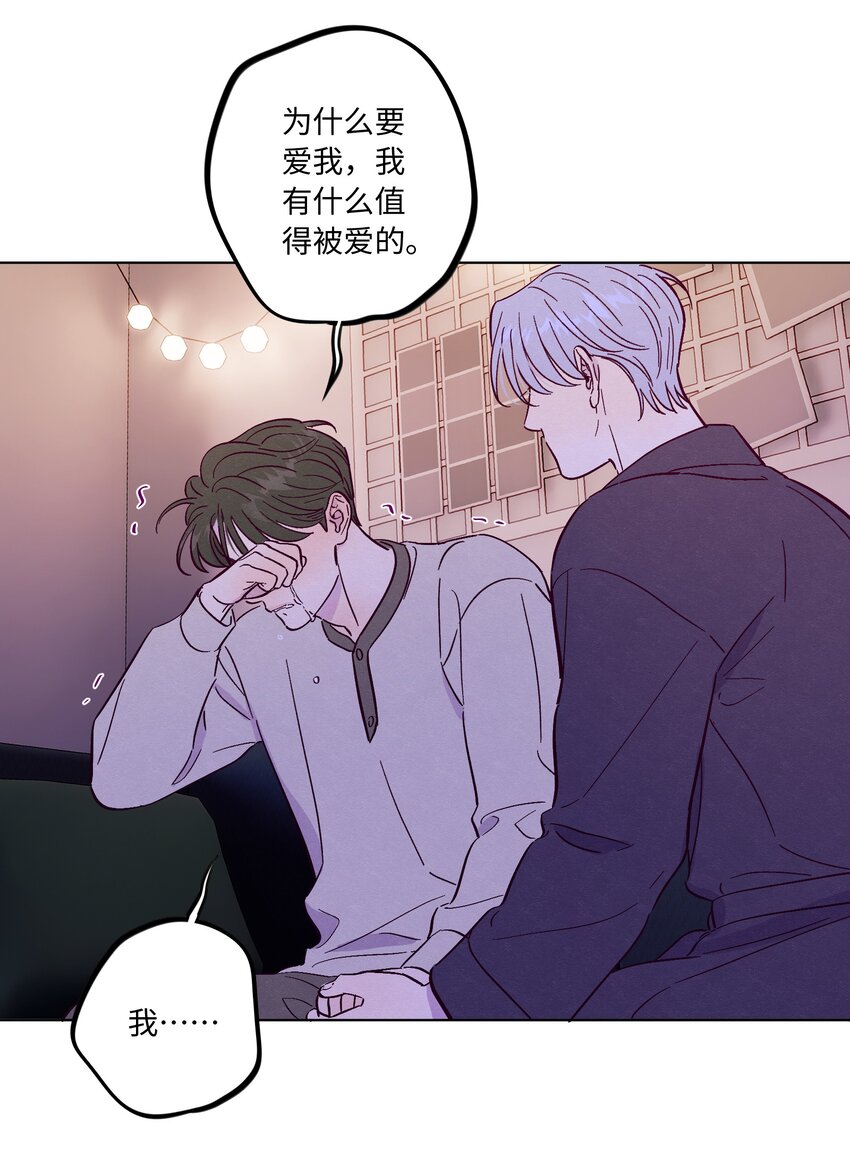 第57话 就像秋天来了11