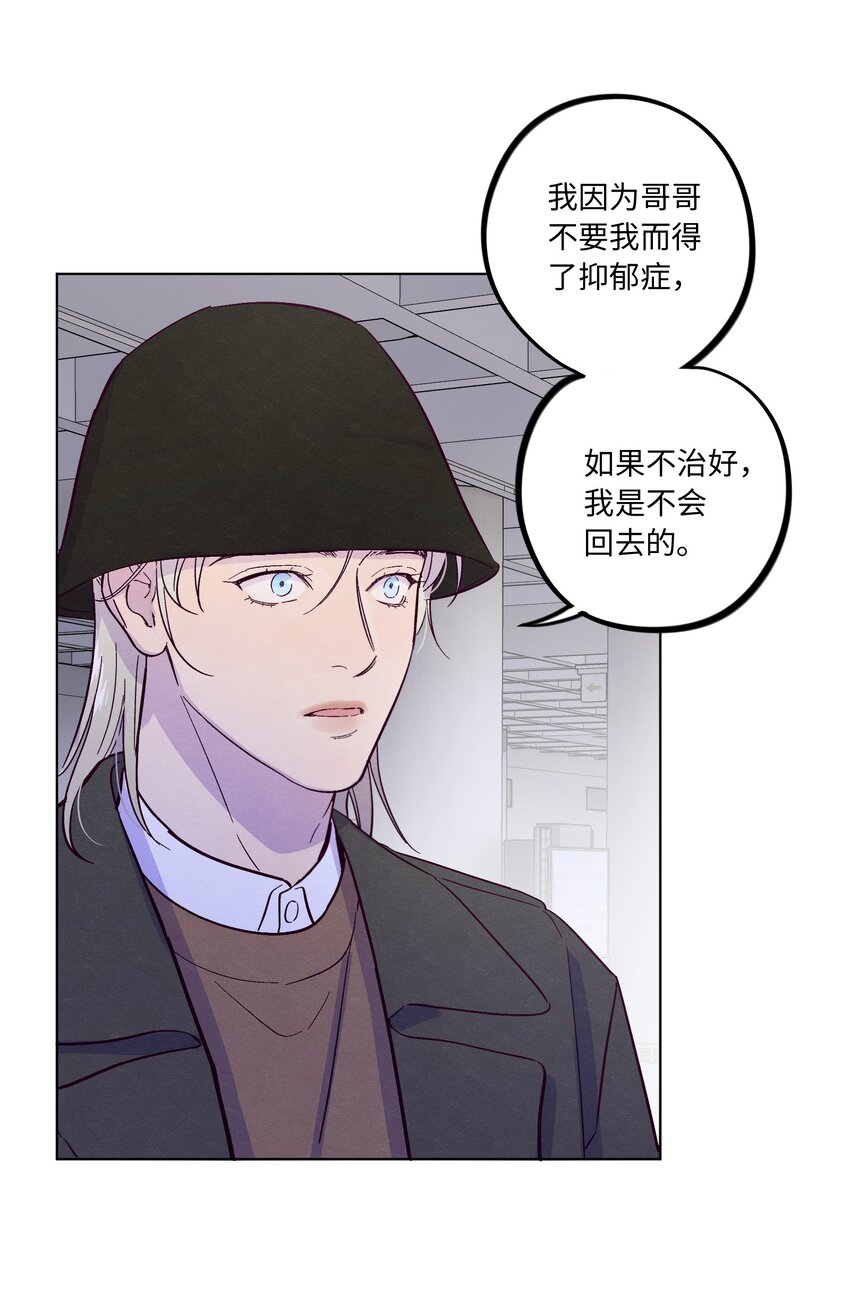 第39话 两个烦人精35