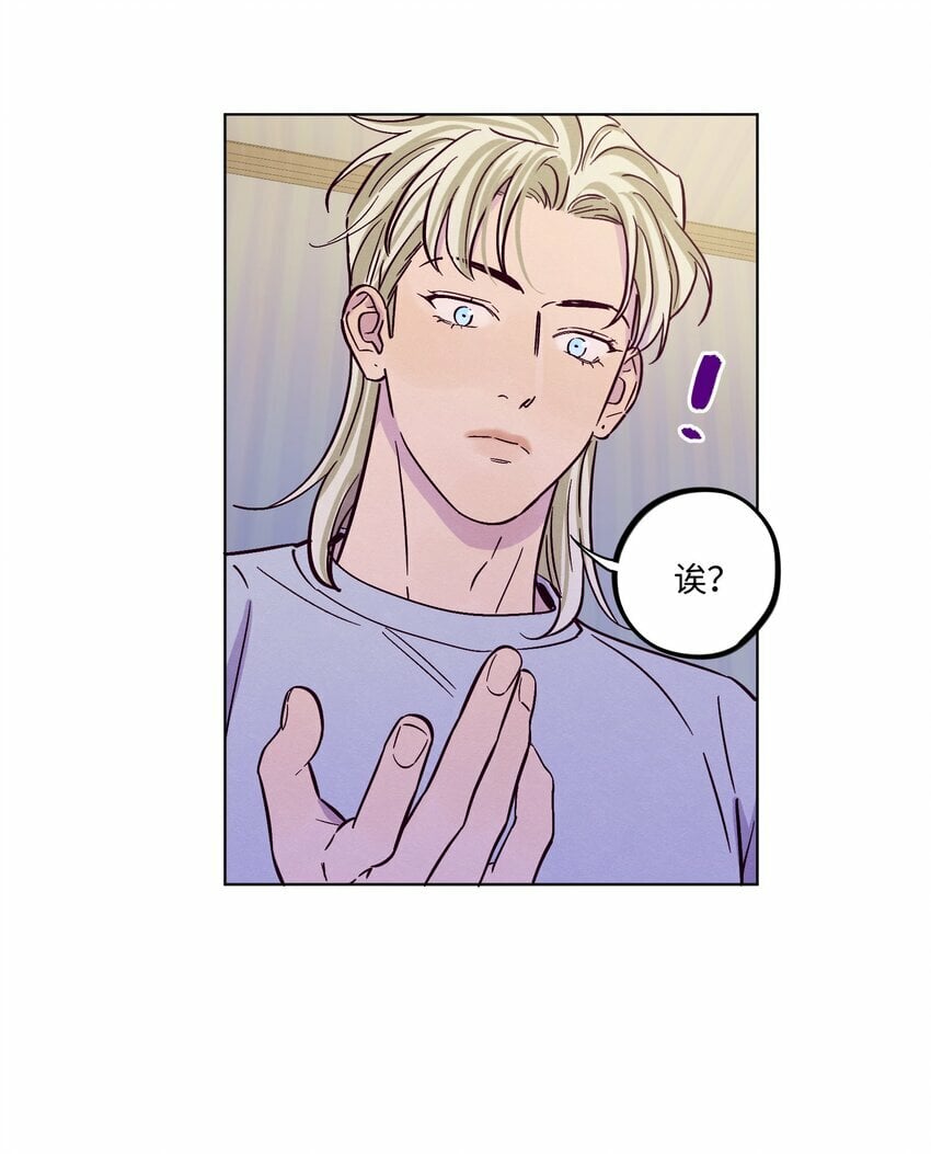 第81话 他们是一样的44