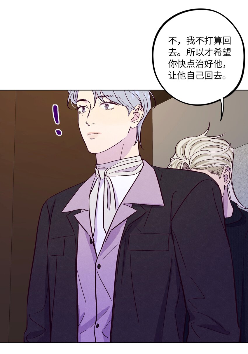 第44话 没有你不行13