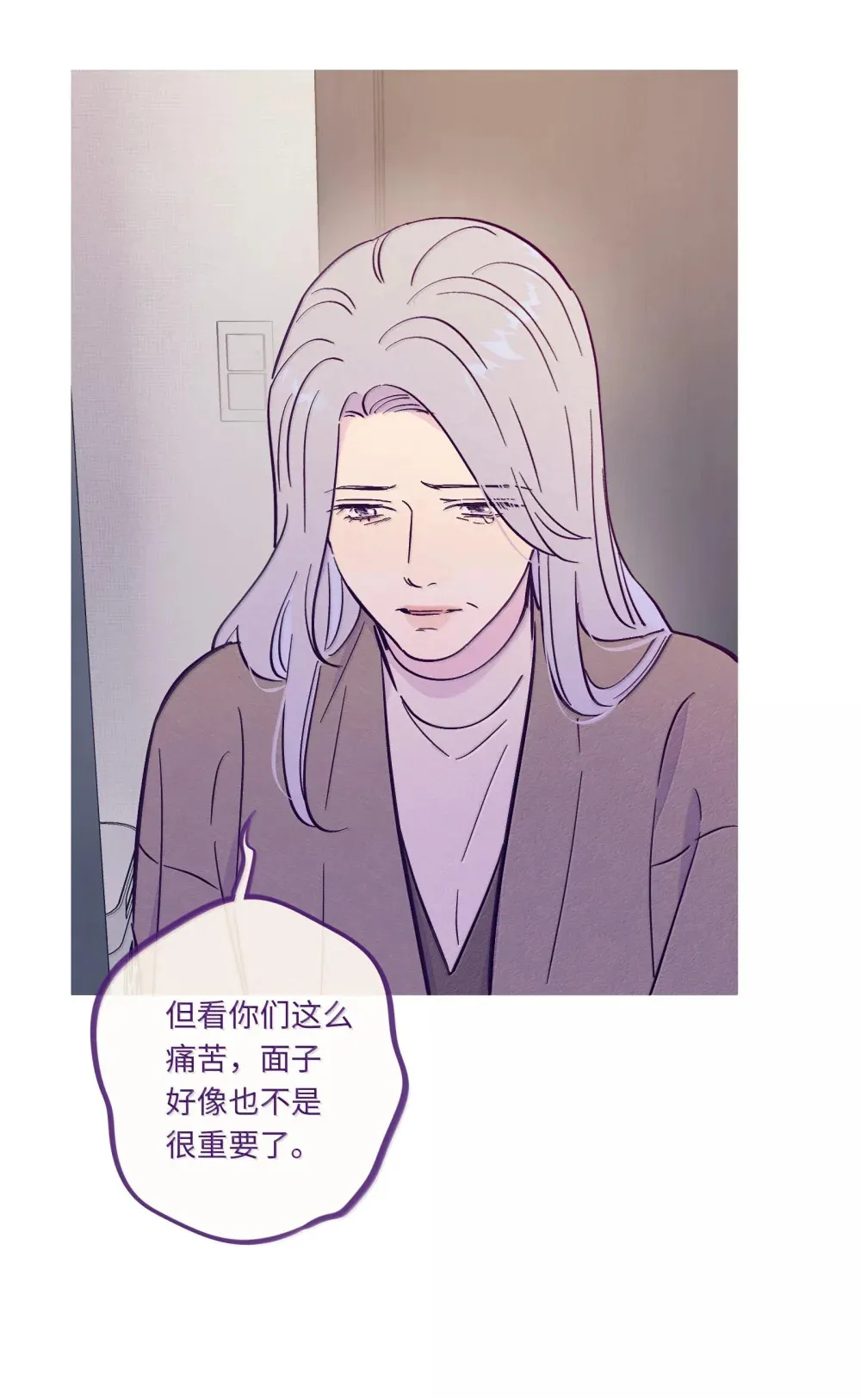 第118话 爱情、家庭和面子36