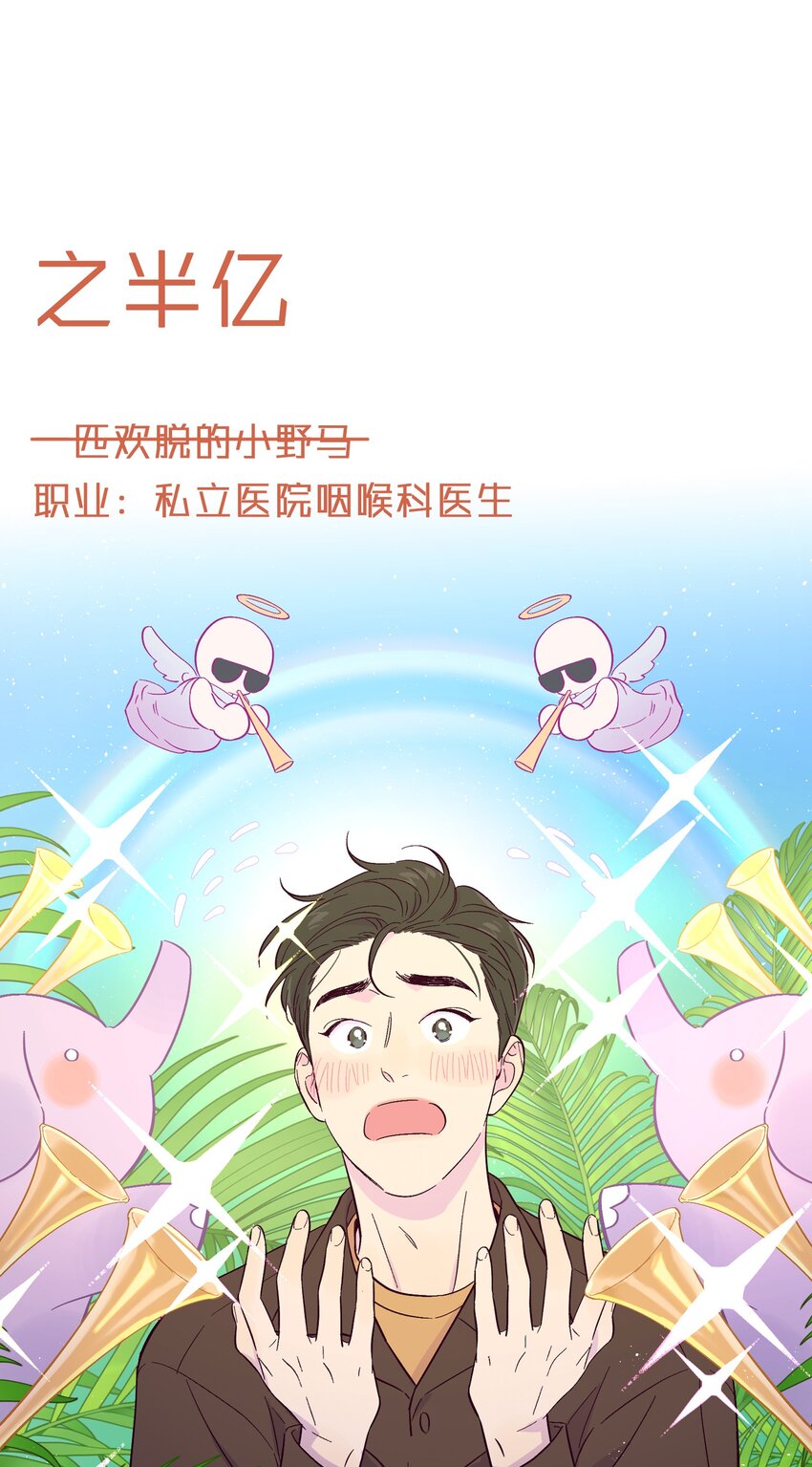 序章 预告14