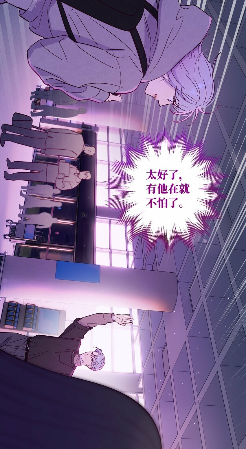 第79话 任意门19