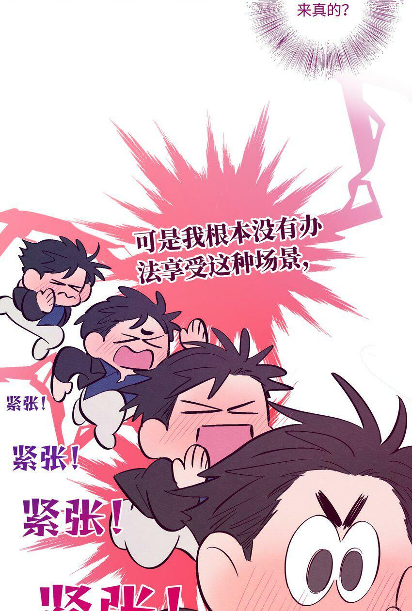 第66话 身体和爱的自由5