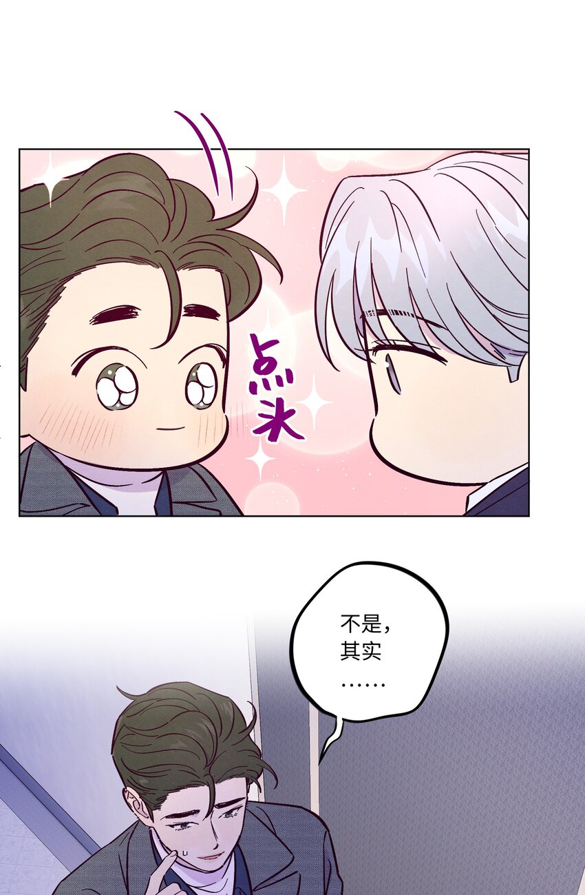 第51话 宇宙的规律17