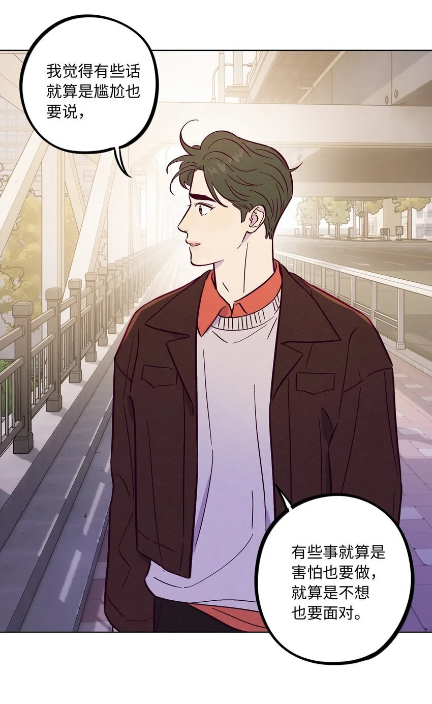 第94话 尴尬也要说出口的话35