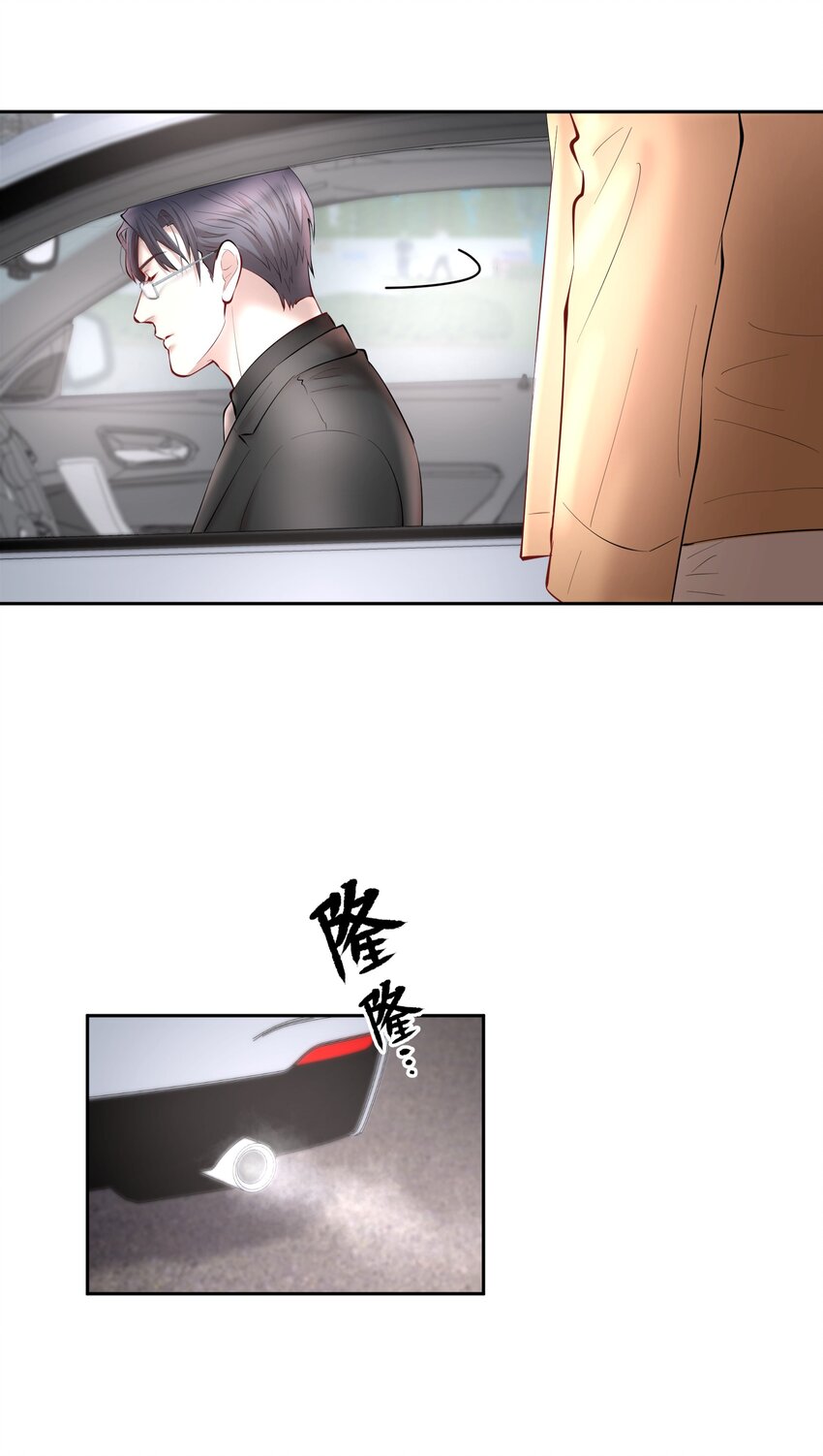 第40章 那一晚我遇到的就是你吧13