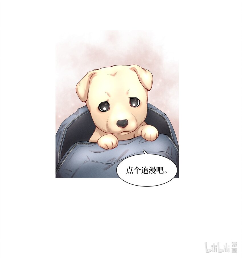 第30章 握着阳光与鲜红52