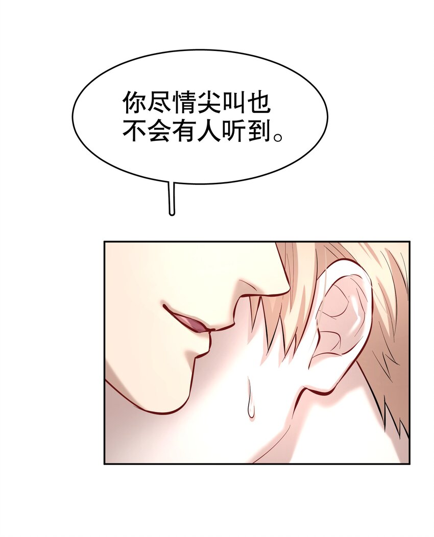 第29章 带我走7