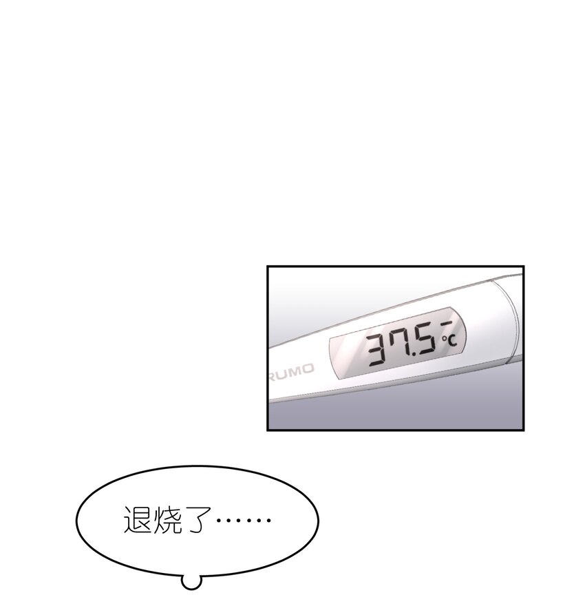 第25章 留下的人2