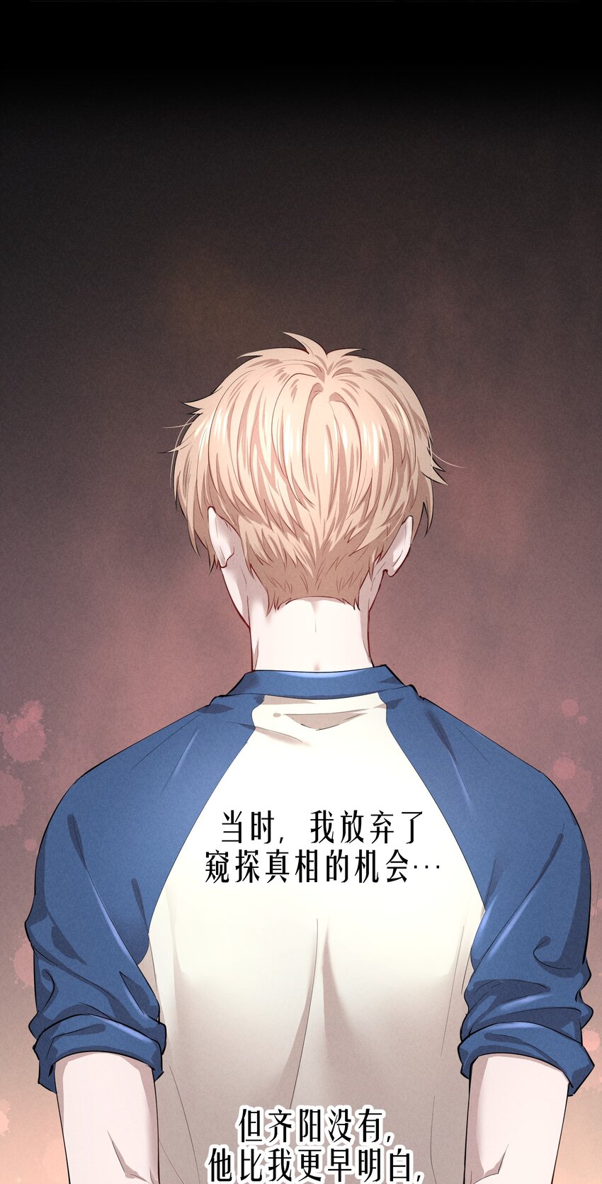 第3章 腥风摇曳的一面旌旗41