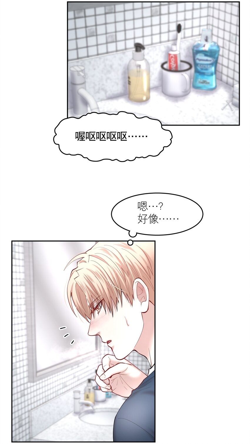 第48章 我心爱的哥哥(上)6
