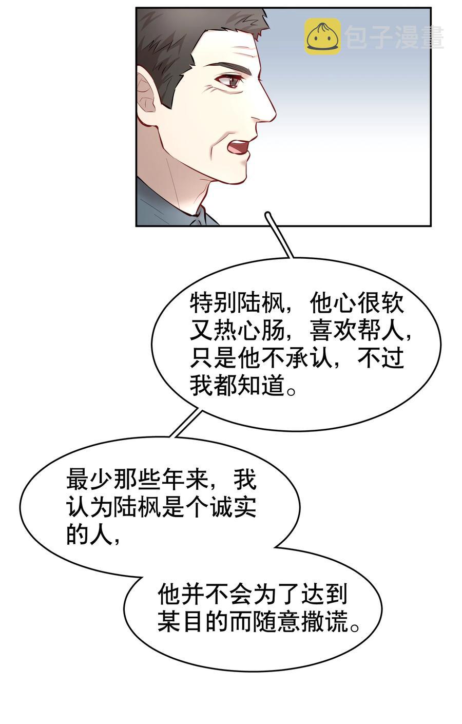 第39章 司法女神5