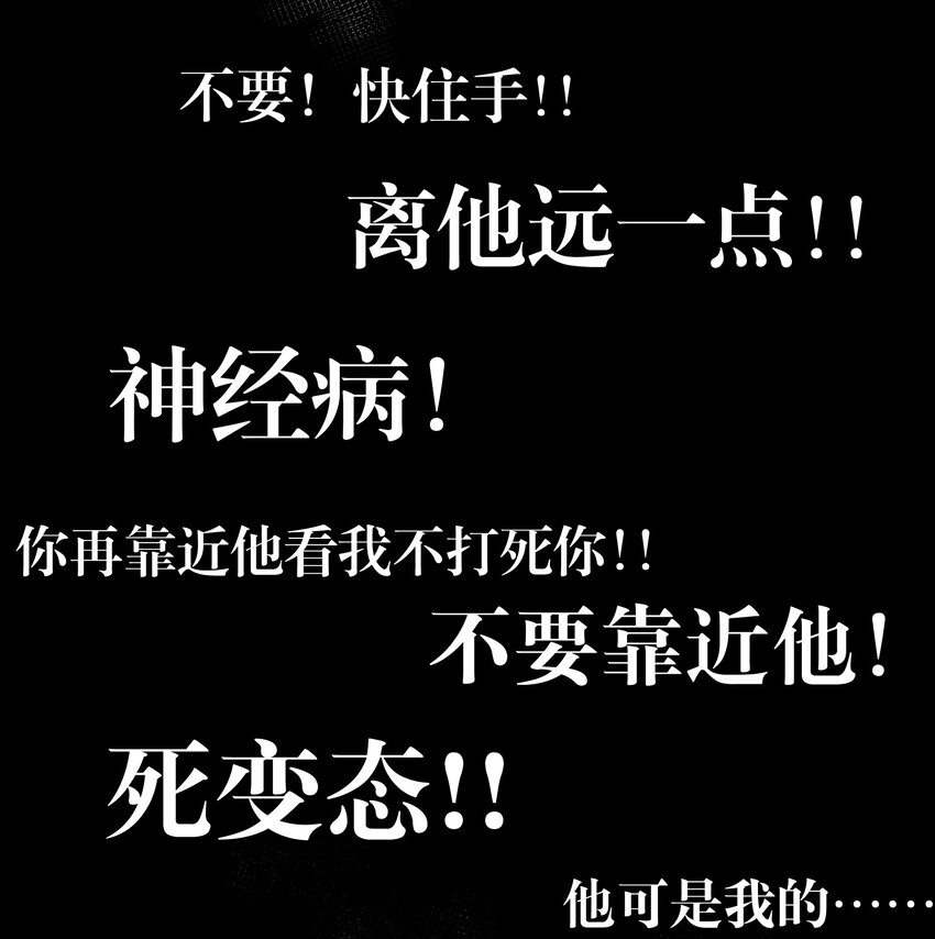 第4章 诱我堕落的饵料26
