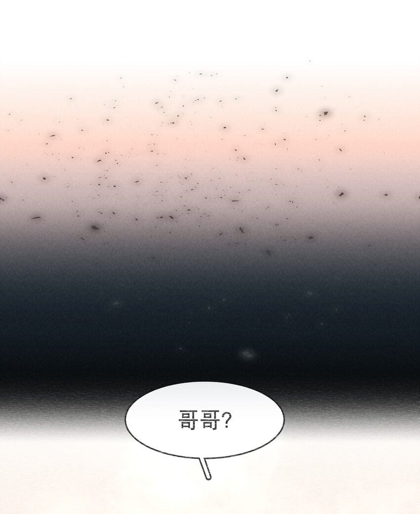 第30.5章 （前）番外——红（二）2