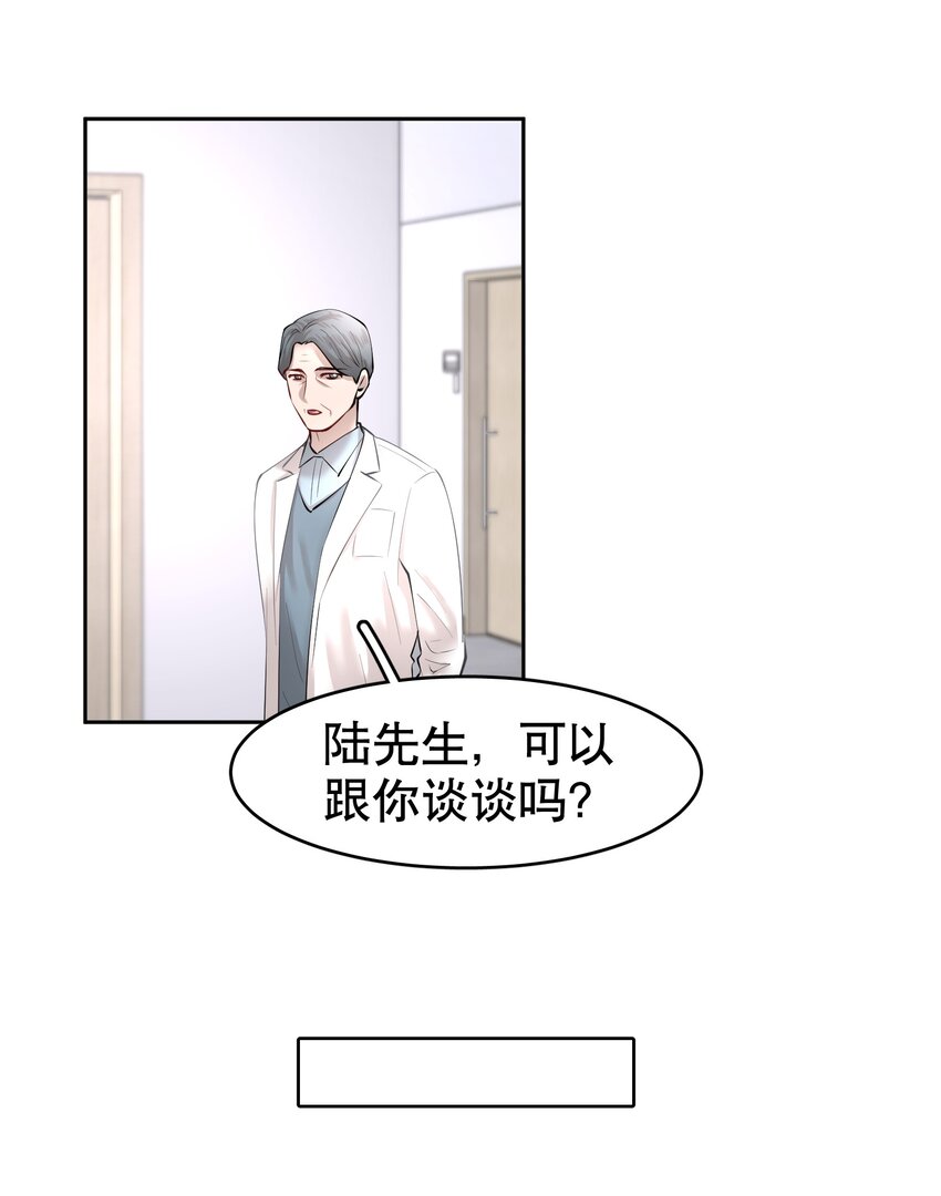 第13章 不是不能，而是不屑35
